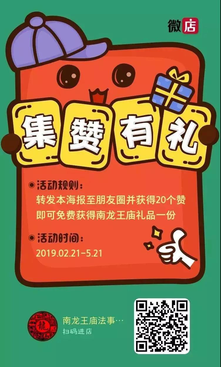 微信图片_20190505161741.jpg