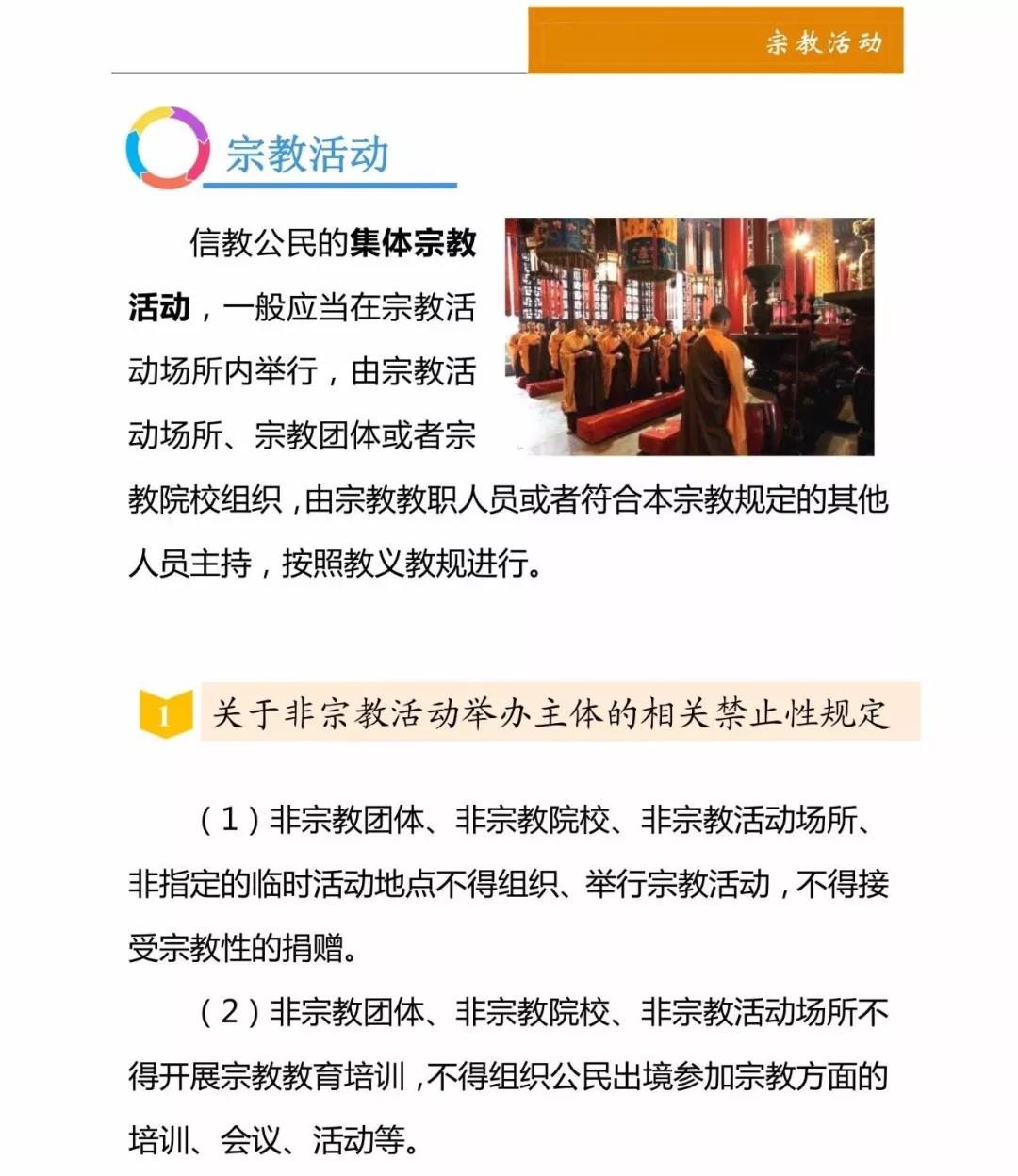 微信图片_20190512161542.jpg