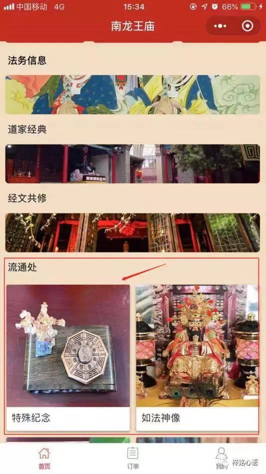 微信图片_20190918171118.jpg