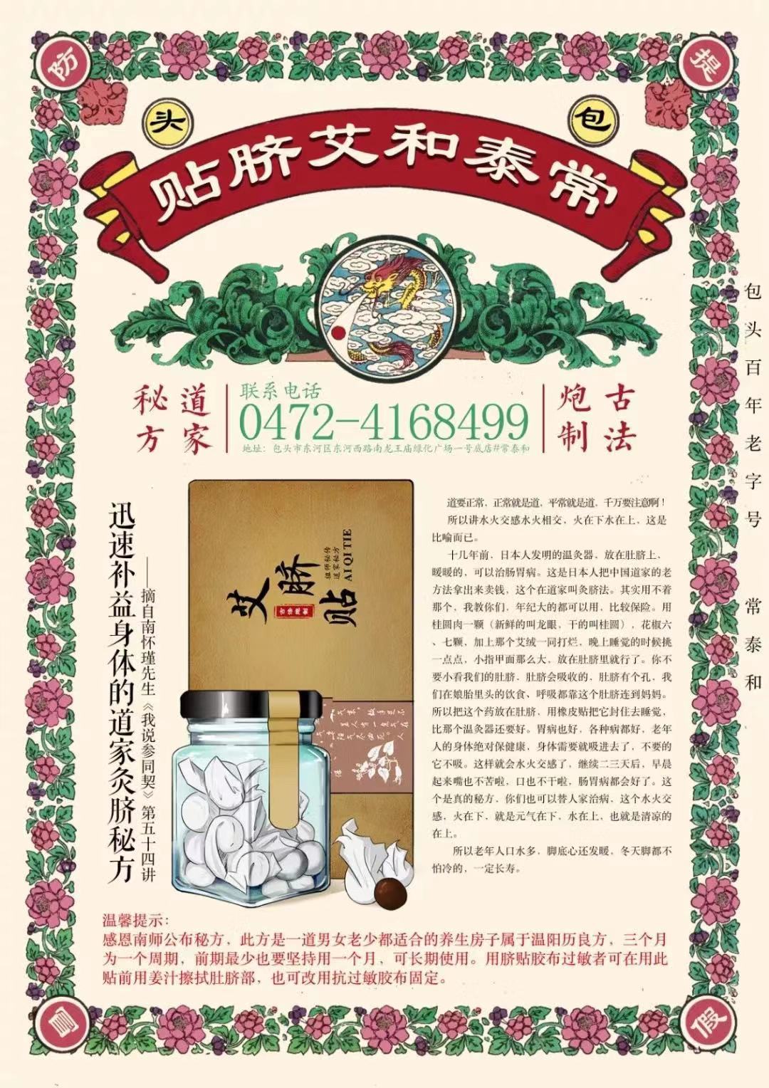 微信图片_20190925150436.jpg