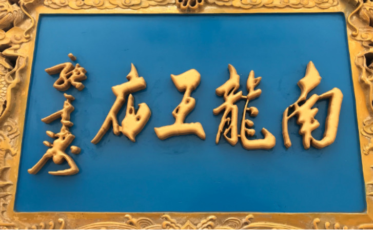 微信图片_20191002174313.jpg