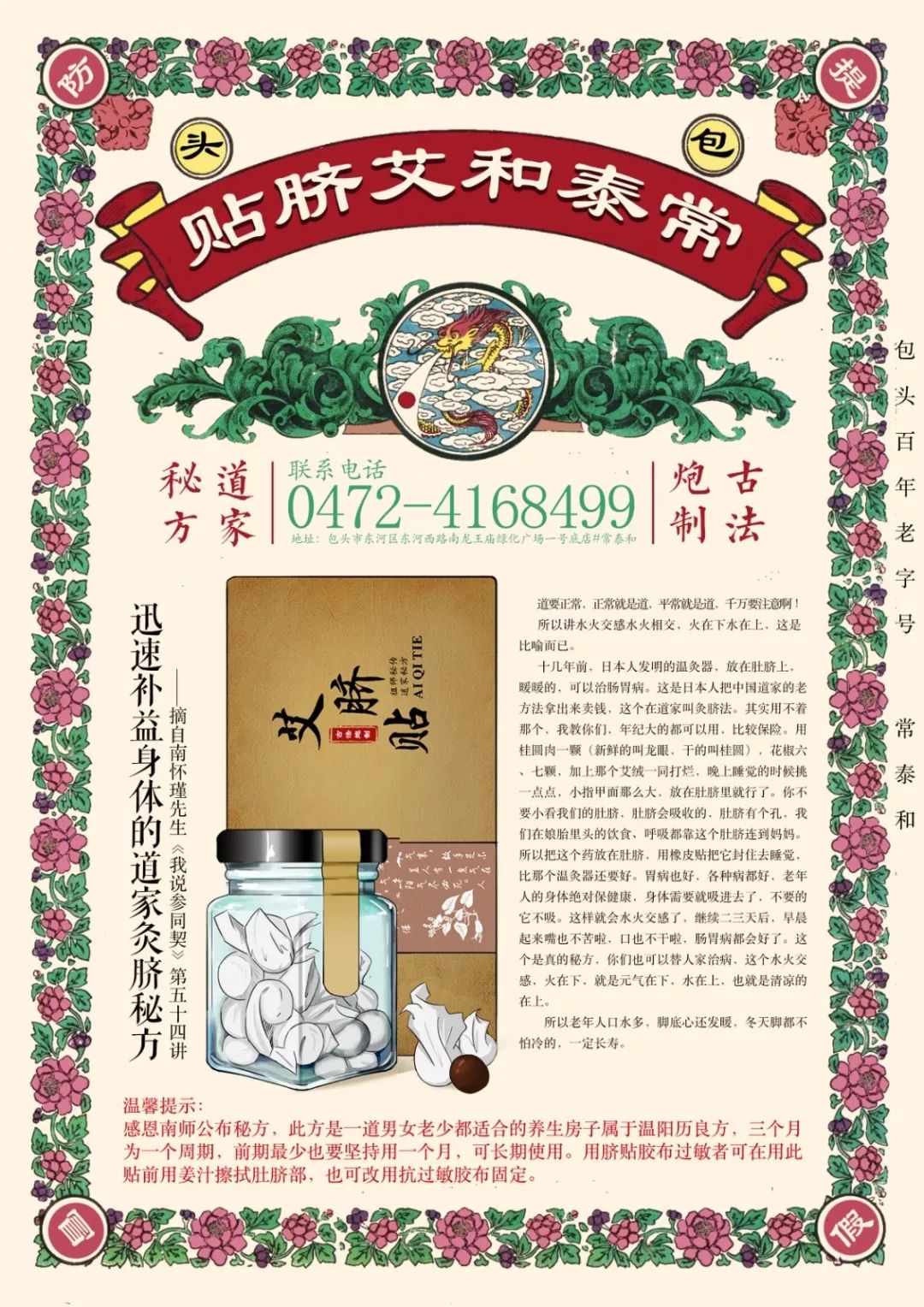微信图片_20191002181736.jpg