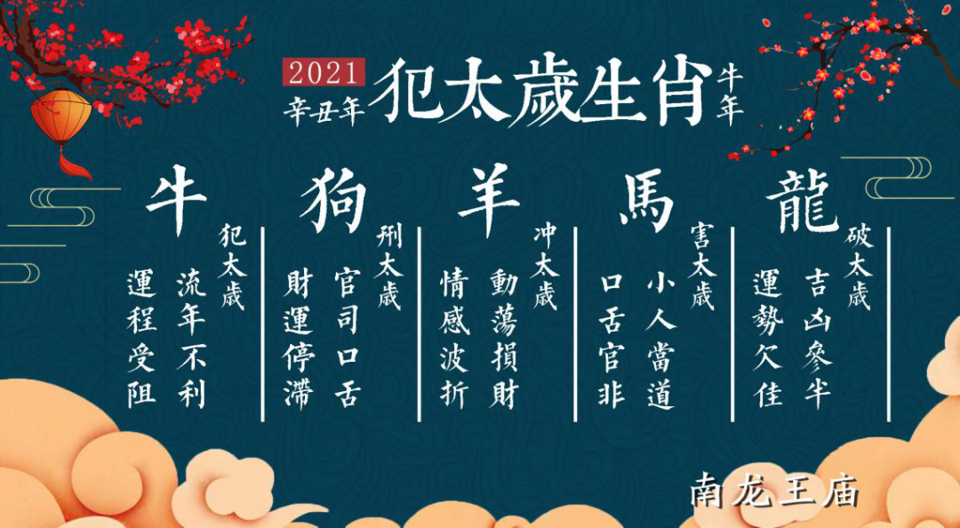 微信图片_20210102154534.png