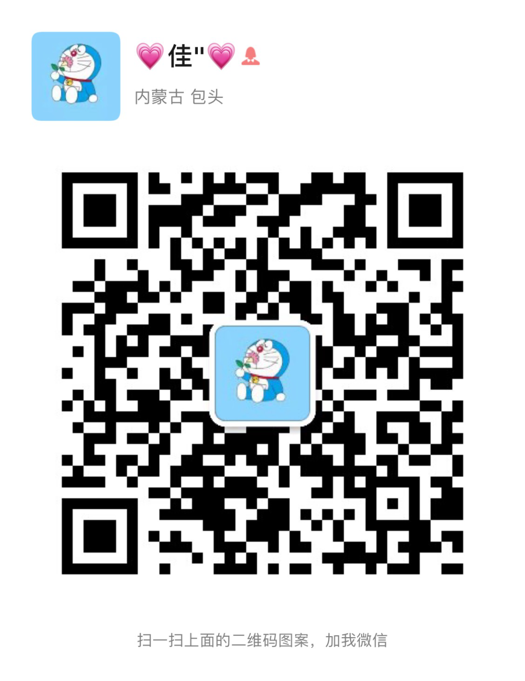 微信图片_20210102160114.png