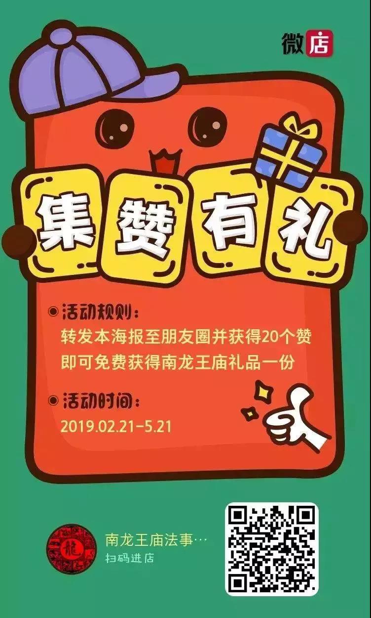 微信图片_20210225103638.jpg