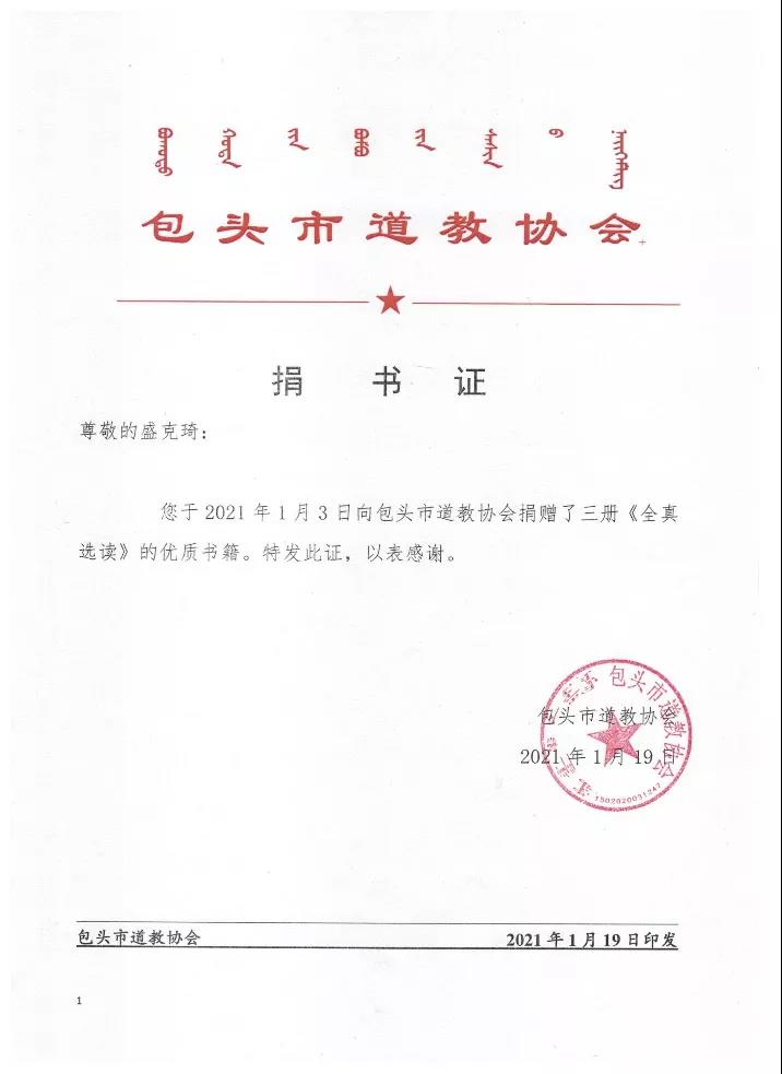 微信图片_20210225104550.jpg