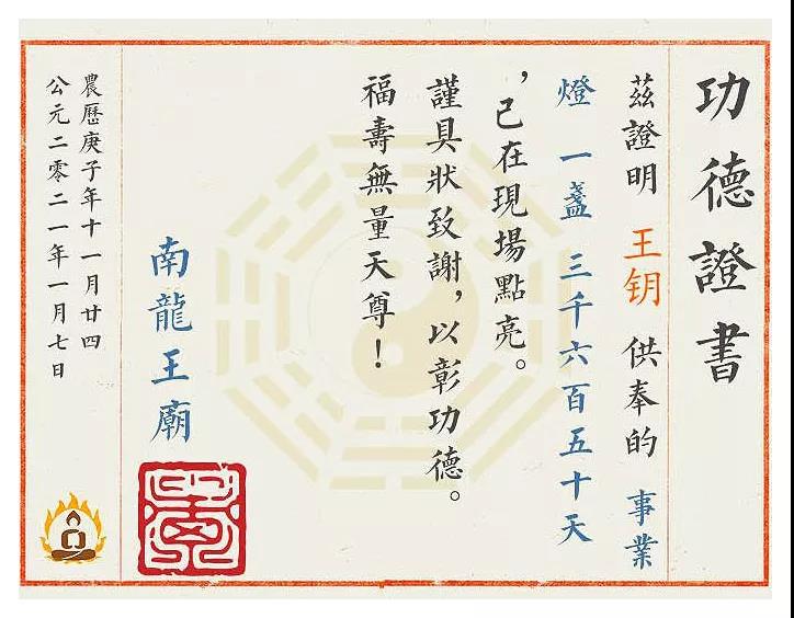 微信图片_20210225104957.jpg