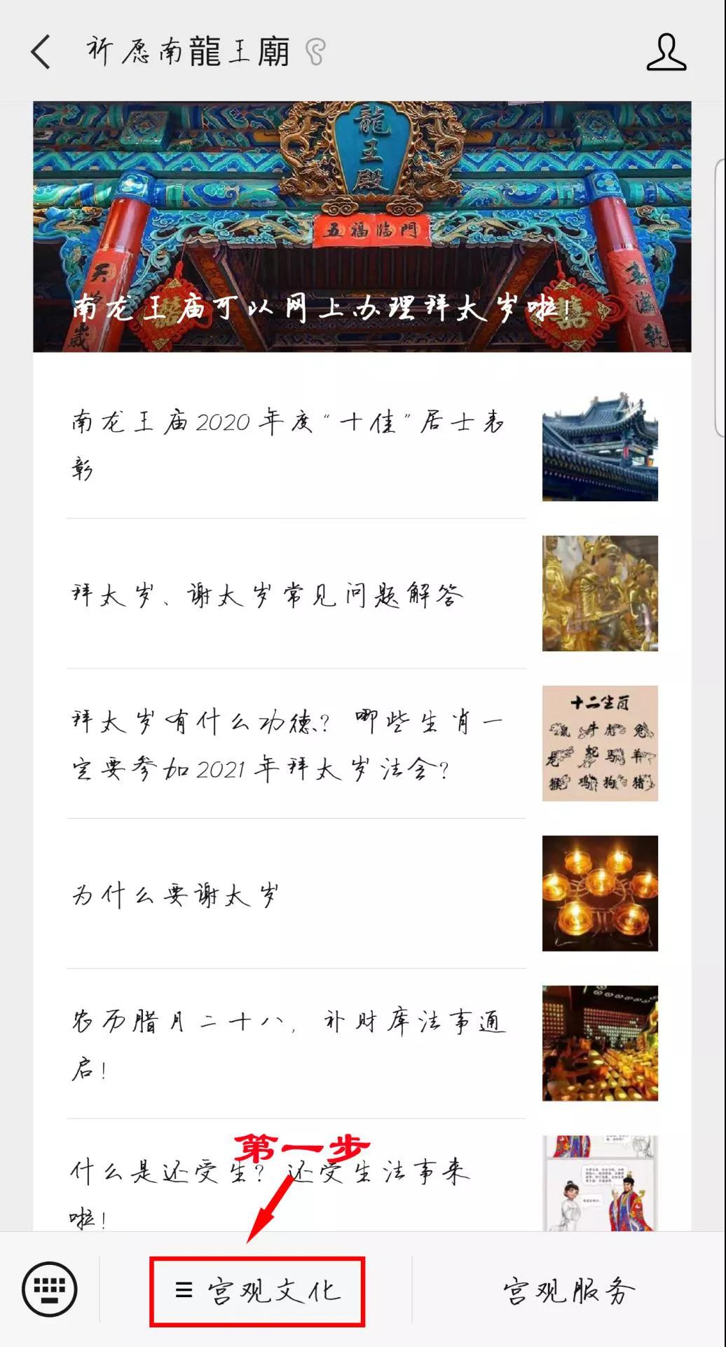 微信图片_20210225105112.jpg