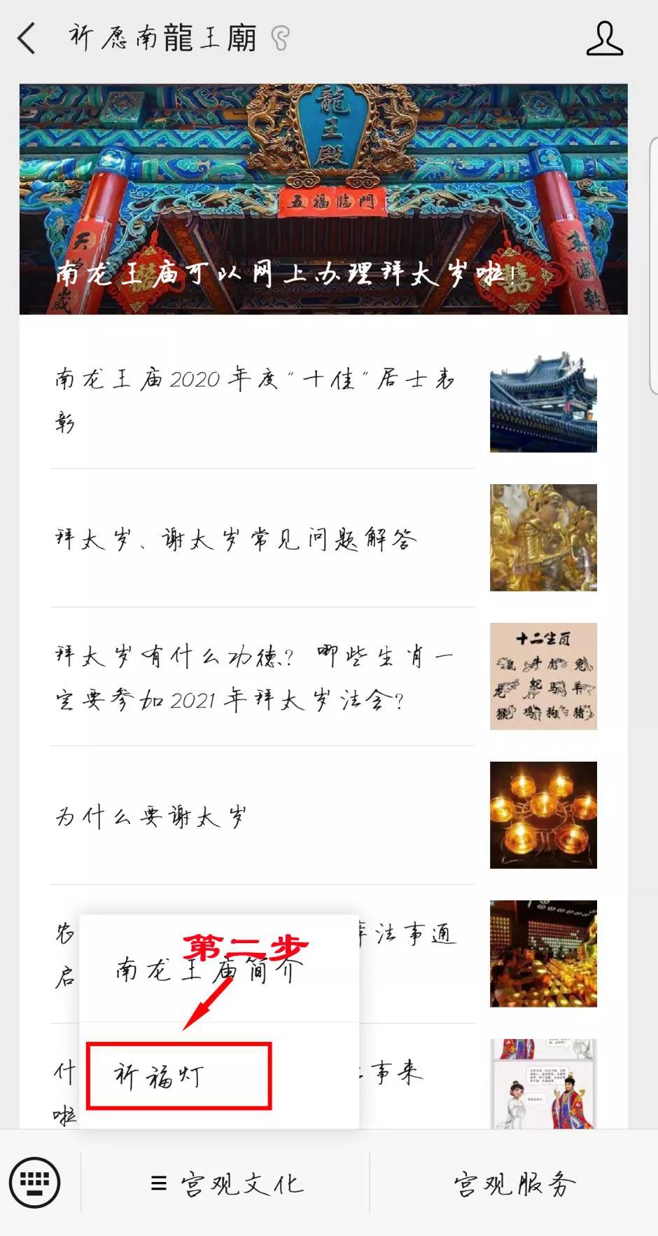 微信图片_20210225105116.jpg