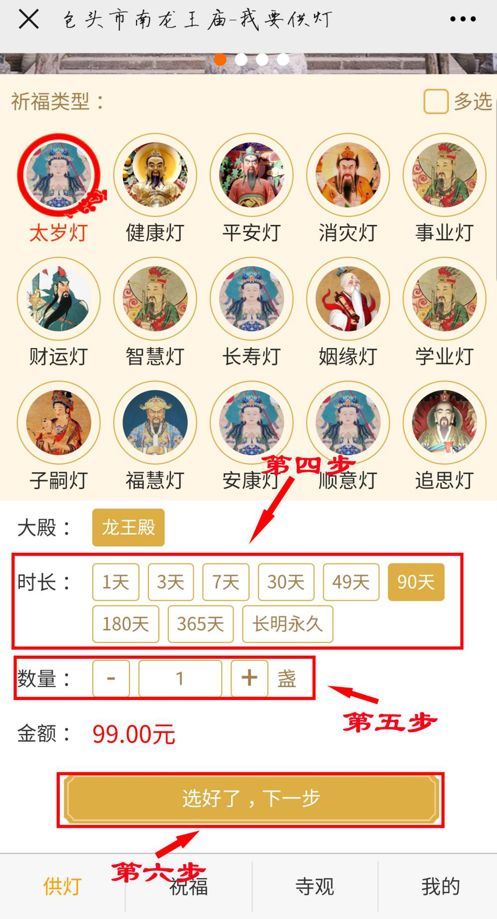 微信图片_20210225105125.png