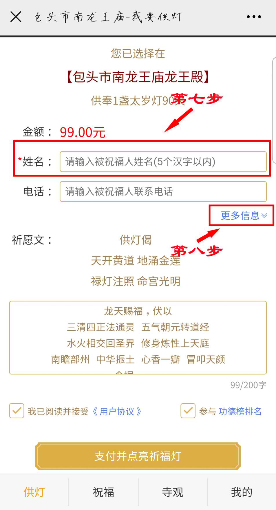 微信图片_20210225105129.png