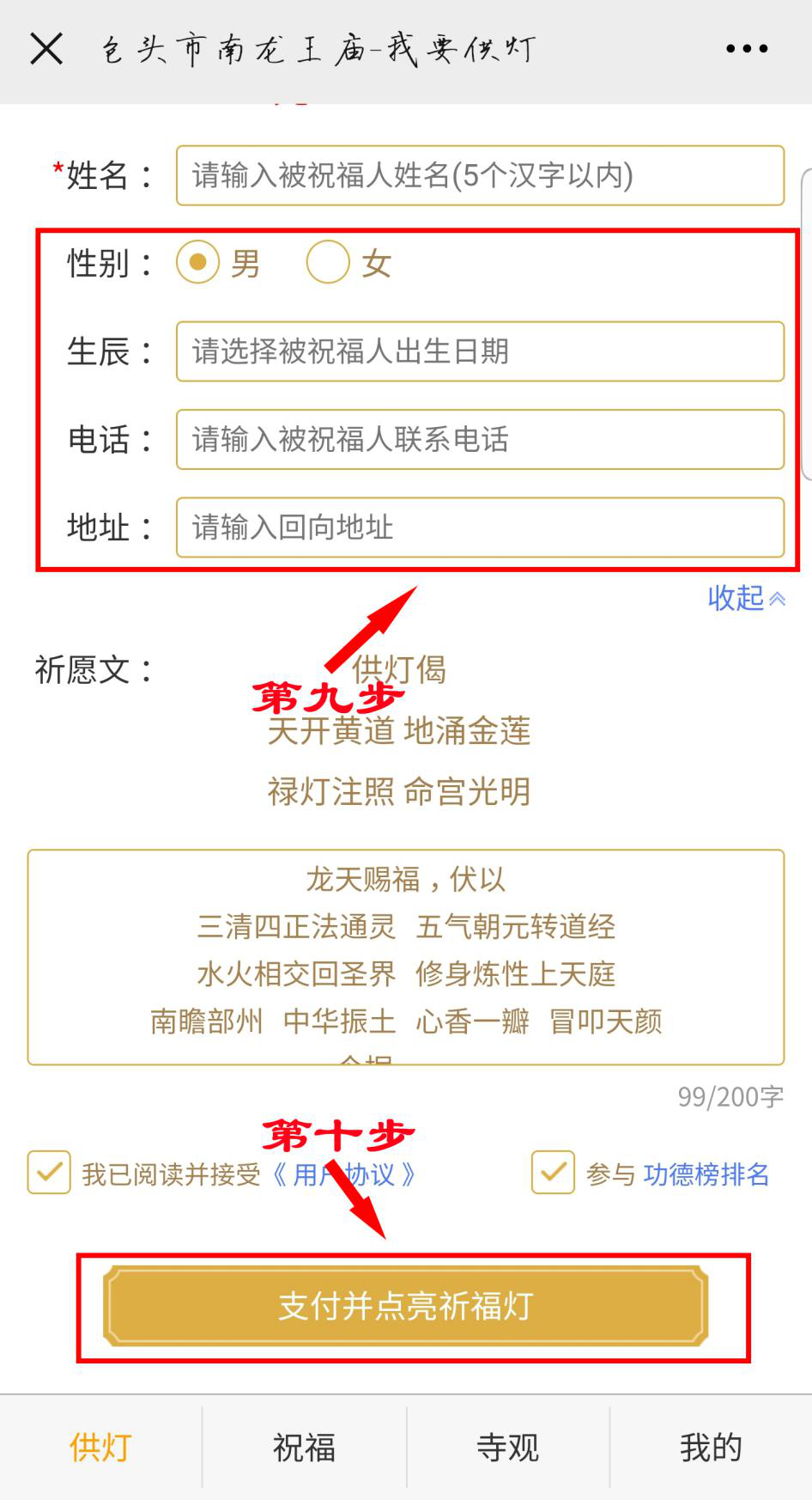 微信图片_20210225105133.png