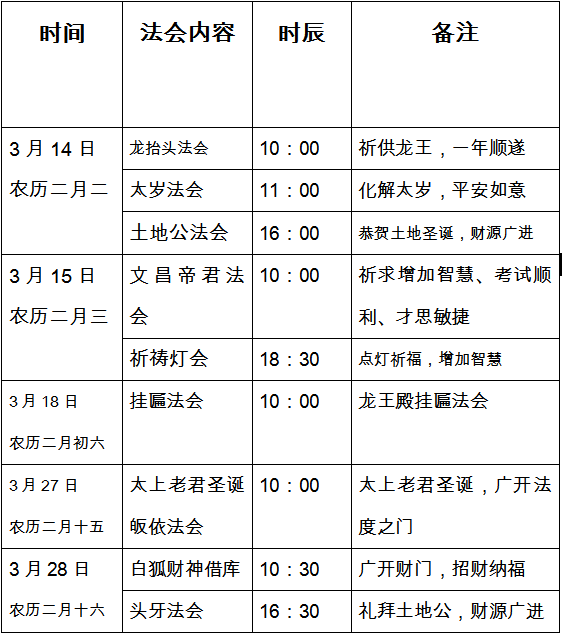 微信图片_20210316161117.png