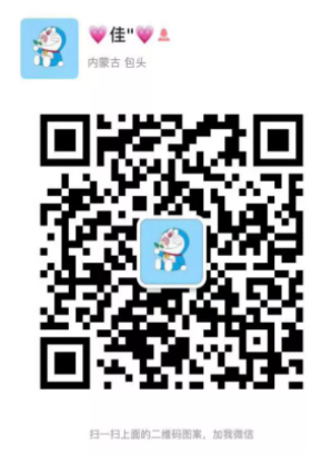 1642044783900609.png 佳.png