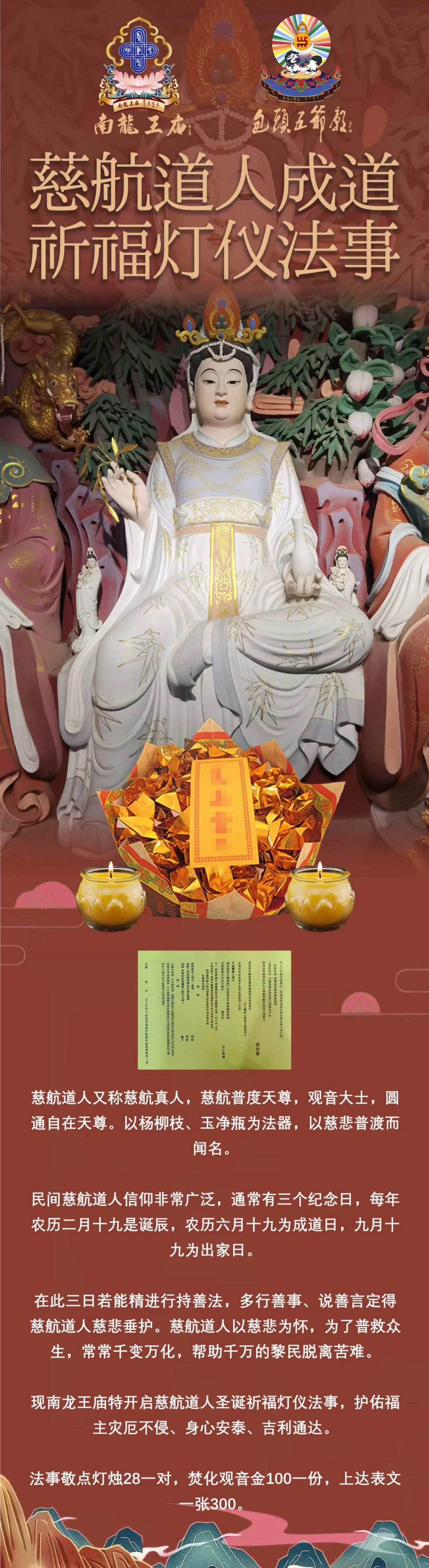1691139730132337.jpg 微信图片_20230804170033_3.jpg