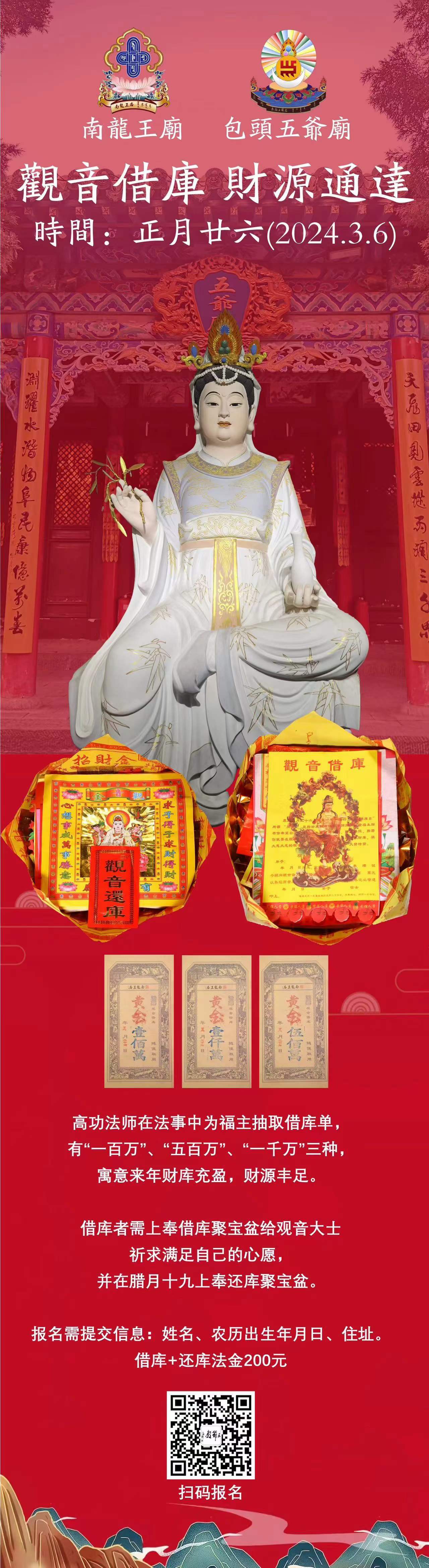 微信图片_20240304164229.jpg
